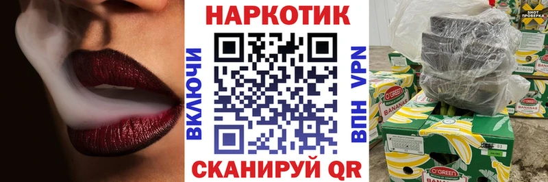 Купить закладку Гашиш  APVP  Псилоцибиновые грибы  МАРИХУАНА  Мефедрон  Кинешма