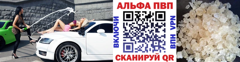 Купить где  Кинешма  Альфа ПВП мука 