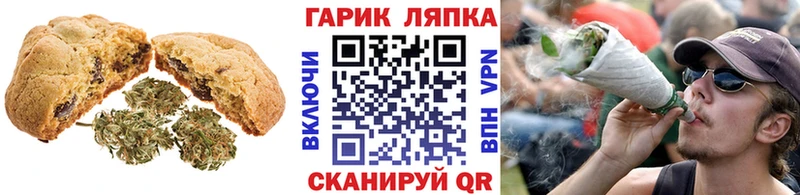 Купить закладки  Кинешма  Еда ТГК конопля 