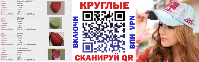 Ecstasy louis Vuitton  Купить где  Кинешма 