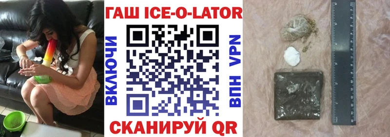 Купить  Кинешма  ГАШ Premium 