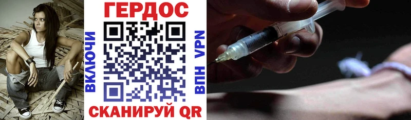 Купить закладки  Кинешма  Героин афганец 