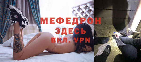 мдма Вязники