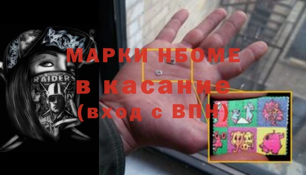 марки lsd Вязьма