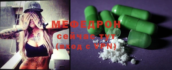 мяу мяу мука Вяземский