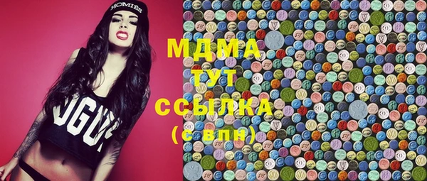 мяу мяу мука Вяземский