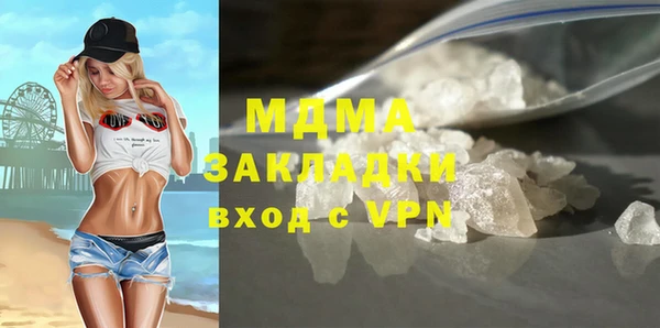 марки lsd Вязьма
