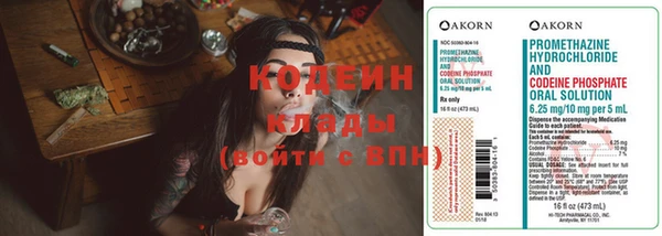 марки lsd Вязьма