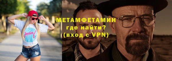 мяу мяу мука Вяземский