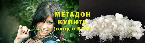 бутират Нея
