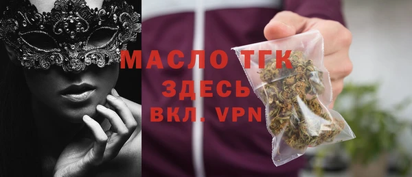 мдма Вязники
