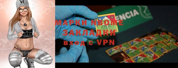мдма Вязники