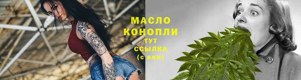 марки lsd Вязьма