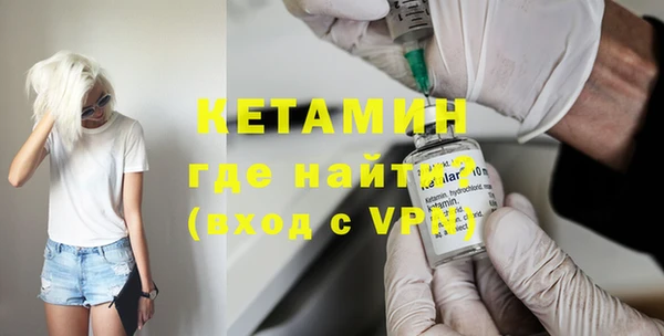 мдма Вязники
