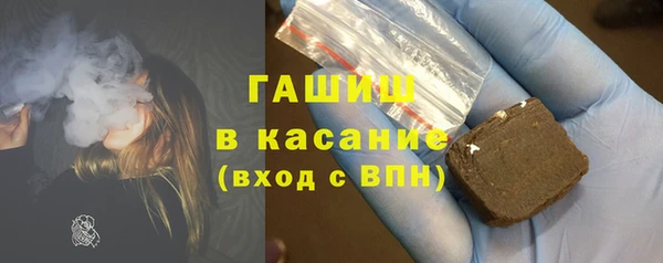 марки lsd Вязьма