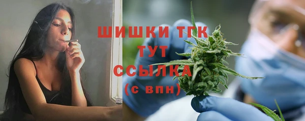 марки lsd Вязьма