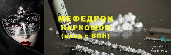мяу мяу мука Вяземский