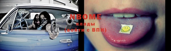 мдма Вязники
