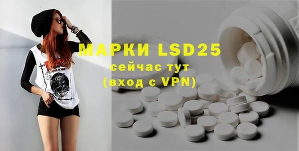 марки lsd Вязьма