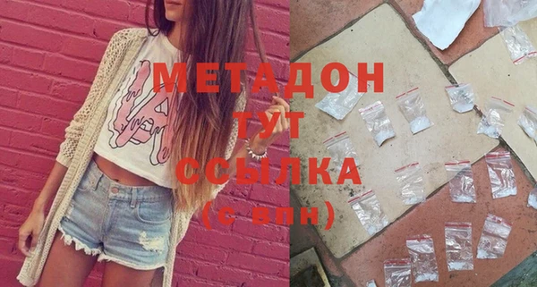 мяу мяу мука Вяземский