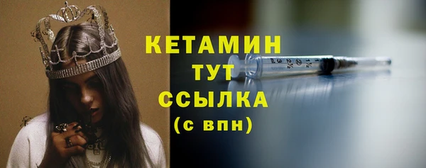мдма Вязники