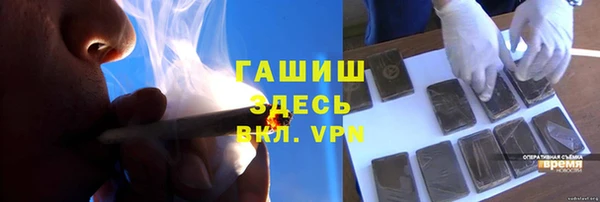 марки lsd Вязьма