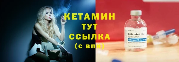 мдма Вязники