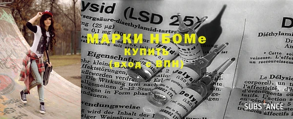 мдма Вязники