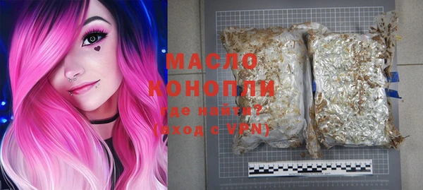 марки lsd Вязьма
