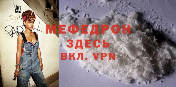 мяу мяу мука Вяземский
