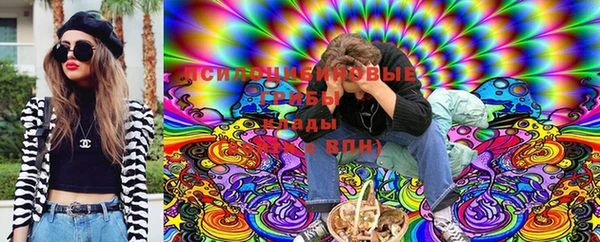 марки lsd Вязьма