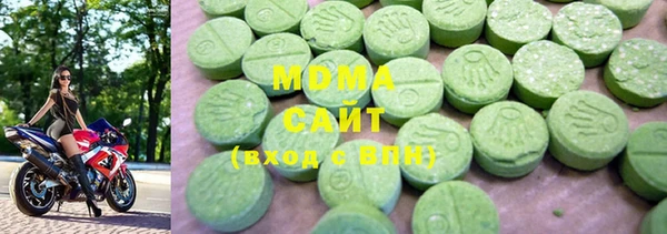 марки lsd Вязьма