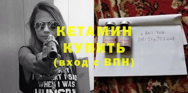 мдма Вязники