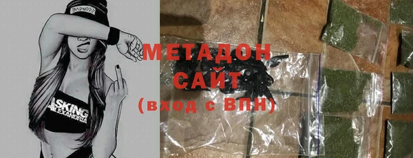 мефедрон Нефтекумск