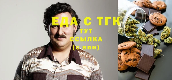 мдма Вязники