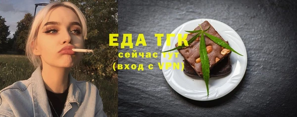 мдма Вязники