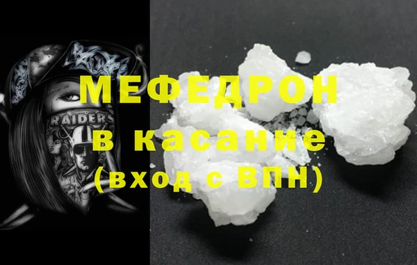 мдма Вязники