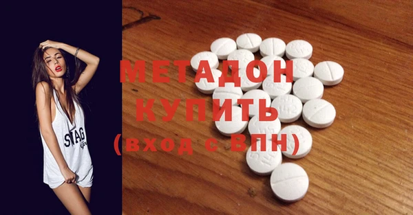 марки lsd Вязьма