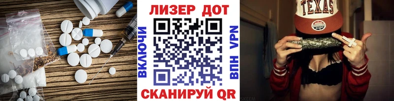 Лсд 25 экстази кислота  Купить закладки  Кинешма 