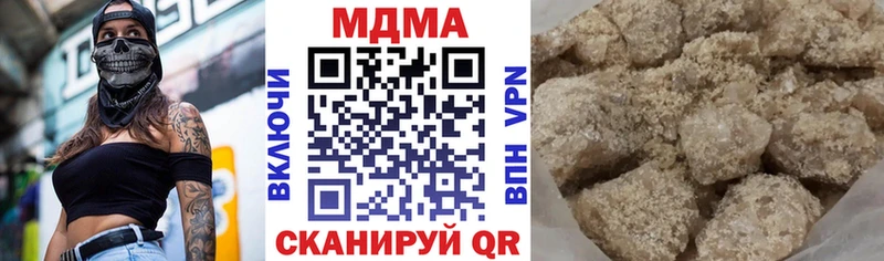 Купить где  Кинешма  МДМА VHQ 
