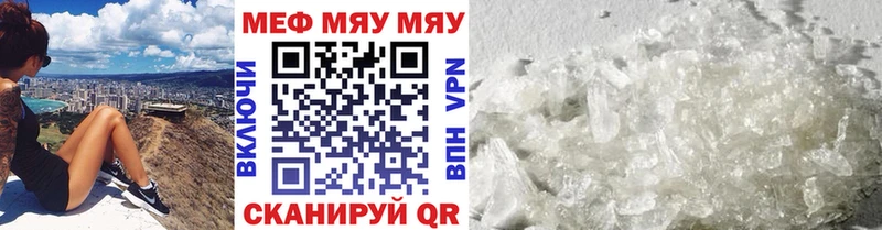 Купить закладки  Кинешма  Мефедрон mephedrone 