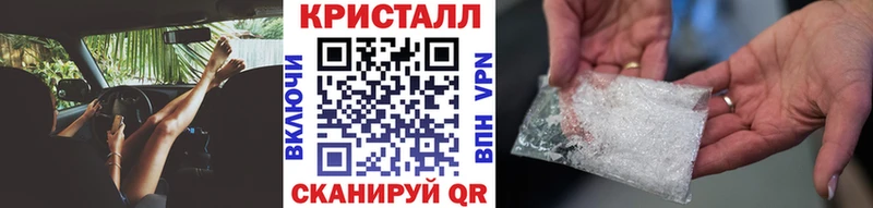 Первитин мет  Купить  Кинешма 