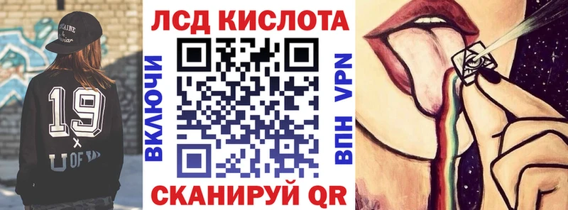 Наркотические марки 1,8мг  Купить где  Кинешма 