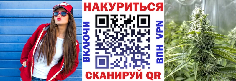 Купить закладки  Кинешма  МАРИХУАНА индика 